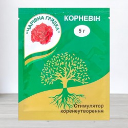 Корневин, 5г